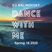 Dance with me 18.2020