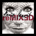 Annie Lennox/Eurythmics - The Delicious Mix