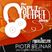 the Input Output Putput radio show: PIOTR BEJNAR (Mo's Ferry/PL)