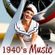 Big band swing and jazz - in a 40s mood! image
