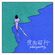 NIGHT CRUISING -夜間飛行- jazz neosoul live mix DJTadokoro image