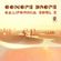 Oonops Drops - California Soul 2 image