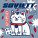 Soviett Autumn 2022 image