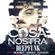 Deepfunk @ Cosa Nostra ft. James Teej & Deepfunk - 14.04.2013 image