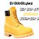 DJ GlibStylez - Hip Hop 90's Ultimate Boom-Bap Mix image