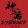 【DJ BRAKE】- 神话 TheMyth Vinahouse Master Mix 2K22 KTV ROOM image