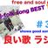 フリーでソウルな音楽　昭和良い歌ラジオ　日本のフォークソングBEST10! image