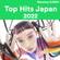 Top Hits Japan 2022 MIX image