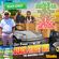 DJ DON B BEACH STREET  THE DANCEHALL FILES MIX VOL.1 image