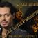 The Best of Marc Anthony Mix image