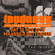 Loudness 11-2018 - Warm-up mix by Rooler image