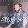 CHICAGO STYLE STEPPIN VOL. 15 image