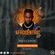 DJ Skywalker - Afrocentric 7 image