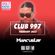 Club 997 - February 2022 image