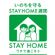 Stay Home Connection vol.1 image