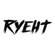 RYEHT- GO ON TRANCE - 3 image
