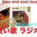 free soul mellow 昭和良い歌ラジオ image