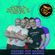 Narcis b2b Shar-K - Day Dreaming Radioshow ep.100| Deep House | Minimal House | Rominimal | Vinyl image
