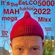 Eelco 5000 2022 MahFuhkin' Mega Mixx image