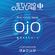 Studio Culture Presents : OjO (ro) : Progressive House Mix June image