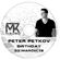 Peter Petkov Birthday - Live @ Culture Beat Club (03.03.2018) image