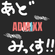 ADMIXX02 image