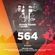Future Sound of Egypt 564 with Aly & Fila image