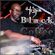 Black Coffee — Hï Ibiza 2023 (Every Saturday) image