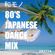 和モノ JAPANESE 80'S DANCE MIX image