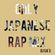 ONLY JAPANESE RAP MIX【日本語ラップMIX】 image