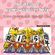The Best Of KETSUNOPOLIS MIX【15th Anniversary Request MIX】【ケツメイシ】 image