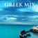 Greek Mixer (December '2022) image
