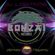 DJ Lighning - Ultimate Bonzai Records Classix Megamix image