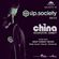 issue#15 Up Society Radio Show Deep Orient Mood | DJ China @ Belize Boat Party image