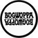 THE DJ PRODUCER - ACTUAL SONZ OF RAVE - THE DANCE BASS & BOGWOPPA LEGACY  image