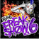Freak Show Vol. 6 image