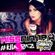 KLLABTZ_070814 [MIX ONLY] image