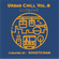 Urban Chill Vol 8 - リミックス 20 beat image