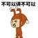 DJ'YE【Tsin Private Mix V6 VVIP】《Simon Dominic Vs My Hump X Lay Remix - Loka Loka X 客家馬騮 - 可以搖》Mix image