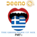 DJ Deeno-S - The Greek Warm Up Mix (Part 1) image