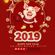 DJ-CCS 財神到 / 勇气棒嘟嘟 / 豬你發大財CNY 2019 新年歌串烧Happy Chinese New Year 2019 Nonstop Remix DJ-CCS image