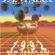 Donnovan Bassline Smith & Ratty - Fantazia New Year (1991-1992) image