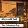 MixtHAPE 003 - The Colombian Trip image