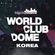 Marshmello @ BigCityBeats World Club Dome Korea, South Korea 09/24/17 image