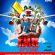 FunHouse Come Fly With Me - LeoMeo image