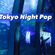 Tokyo Night Pop image