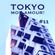 Tokyo Mon Amour! # 11 image