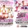 BIZZY&CB BDAY BASH:LEO INVASION 2019 - SCARCHA VYBZ - GAMROCK - ANDREW FRESH - RNB HIPHOP DANCEHALL image