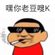 【Wooh Yeah X 海阔天空 X 钢铁有泪】全粤语慢摇舞曲 Manyao NonStop ReMix By DJBlackCaT 2o19 image