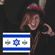 My kind of ISRAEL  28.4.2020 סט עצמאות - מגדל דוד | DJ Little Rose image